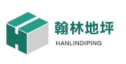 山东环氧地坪厂家