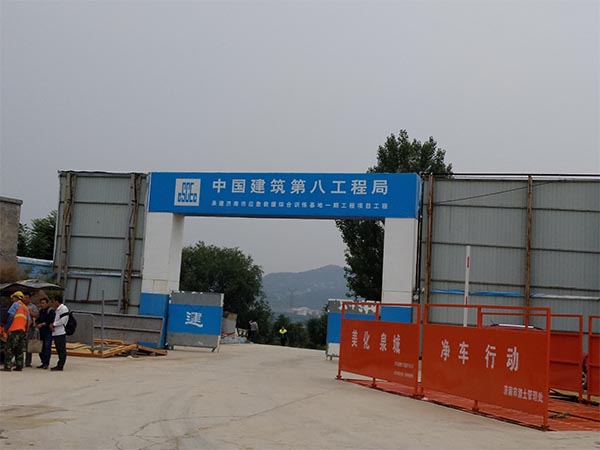 金牛版论坛资料中心承建的济南市应急救援综合训练基地一期项目耐磨地坪正式开工！