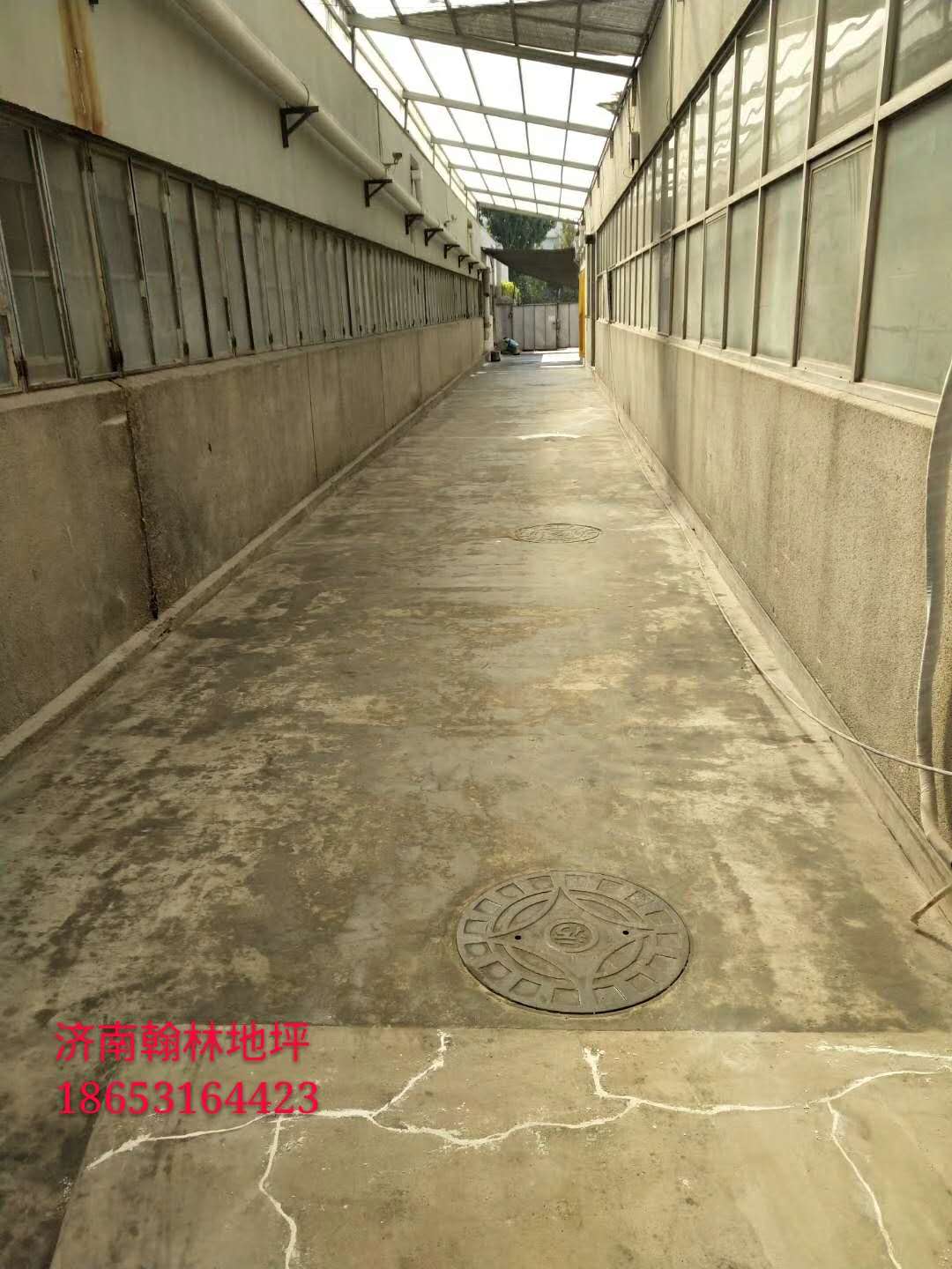 济南翰林