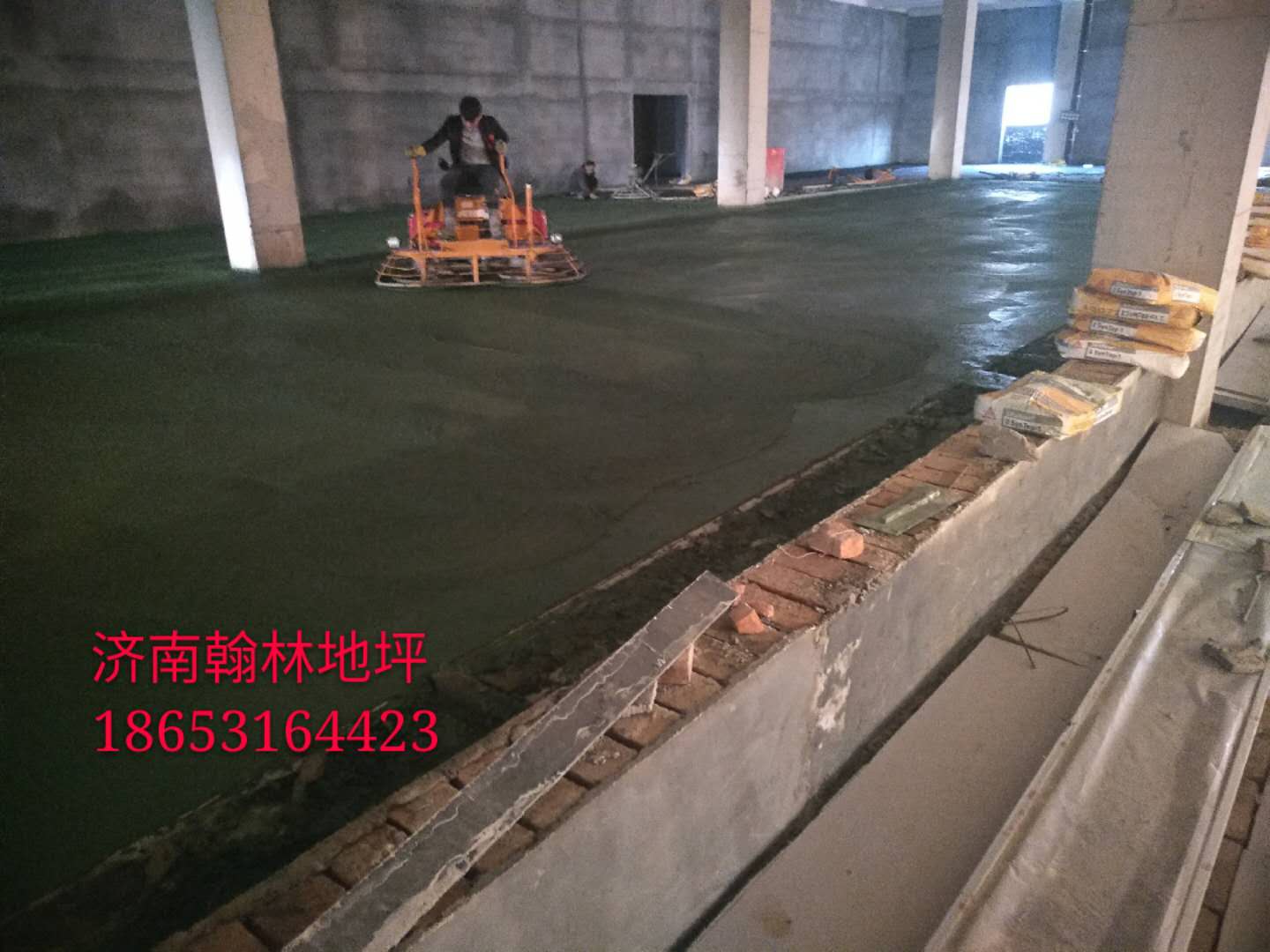翰林地坪