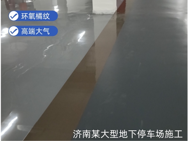 近日，由金牛版论坛资料中心承建的济南某大型地下停车场项目顺利开工！